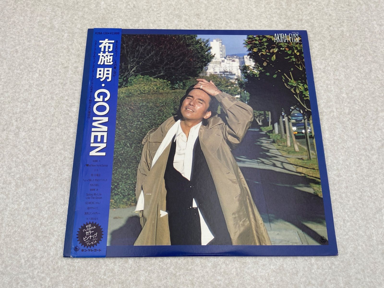 Gomen【帯付き】 布施明 レコード - メルカリ