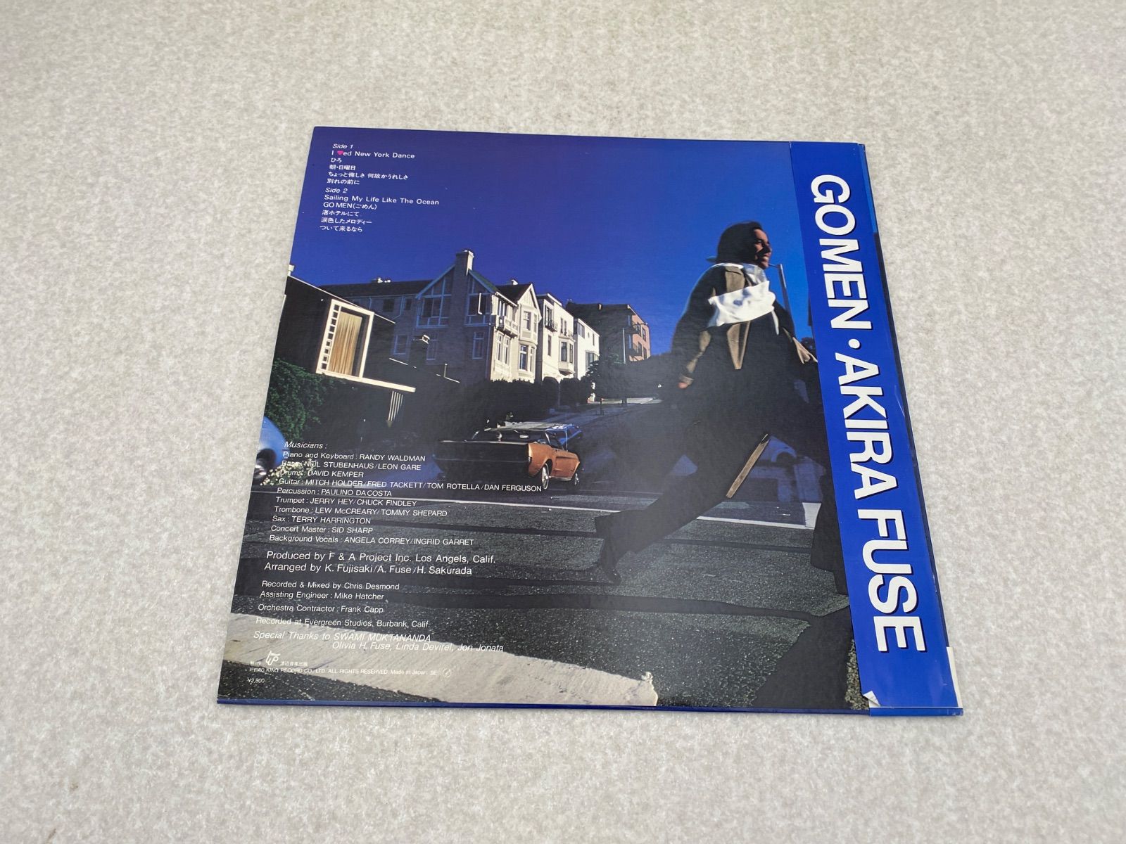 Gomen【帯付き】 布施明 レコード - メルカリ