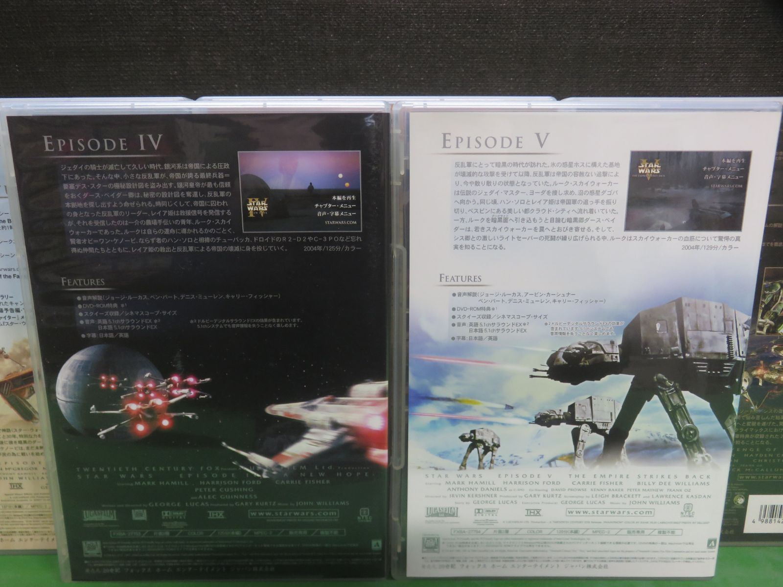 DVD】《全巻セット》スターウォーズ STAR WARS I～Ⅵ+ボーナスディスク