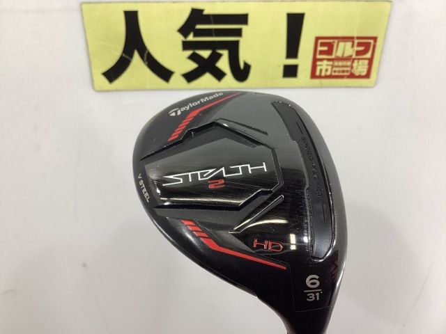 テーラーメイド ステルス2 ユーティリティ 6u TENSEI RED TM60 TaylorMade（テーラーメイド） STEALTH ステルス2 レスキュー