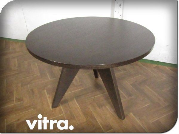 Vitra Prouvé Collection 円形テーブル □Vitra/ヴィトラ□Prouve Collection/プルーヴェコレクション
