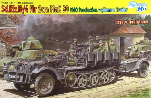 1/35 ミリタリーシリーズ Sd.Kfz.10/4 2cm対空機関砲搭載型 【中古