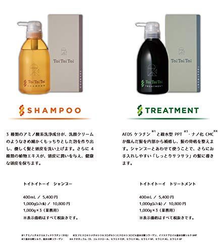 リトルサイエンティスト Little Scientist トイトイトーイ シャンプー