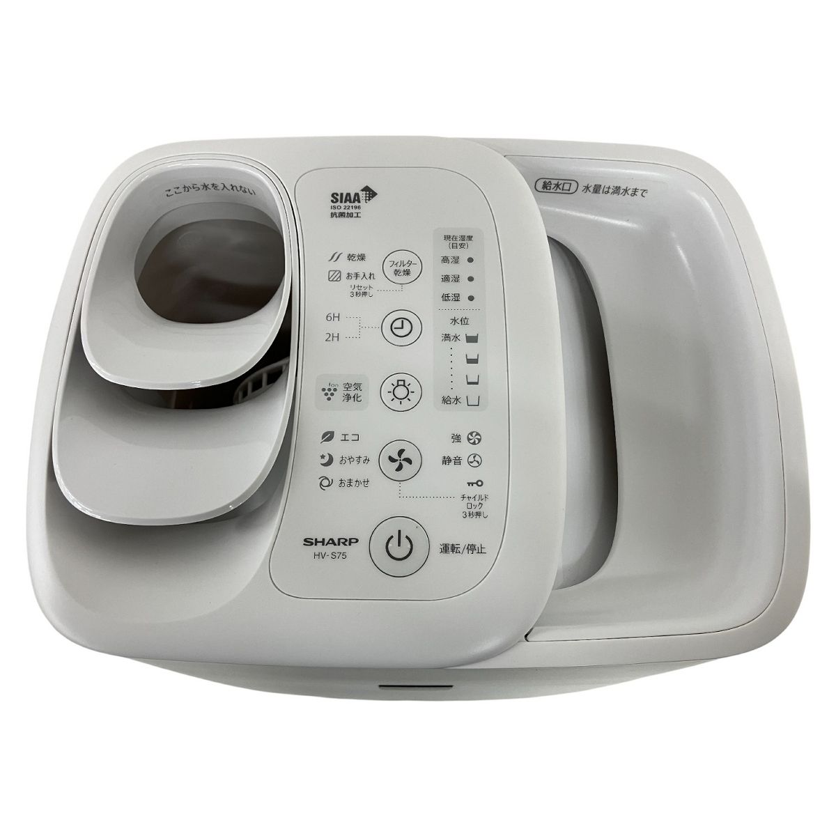 SHARP シャープ HV-S75-W 2023年製 加熱気化式加湿器 家電 中古