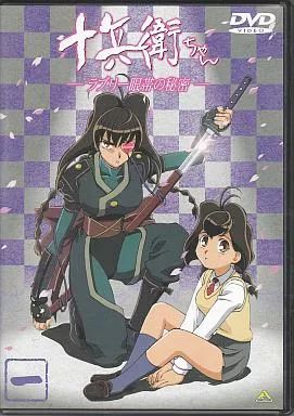 中古】アニメDVD 十兵衛ちゃん ～ラブリー眼帯の秘密～ 一 - メルカリ