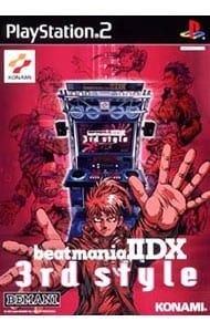 PS2／ビートマニア II DX 3rd style - メルカリ