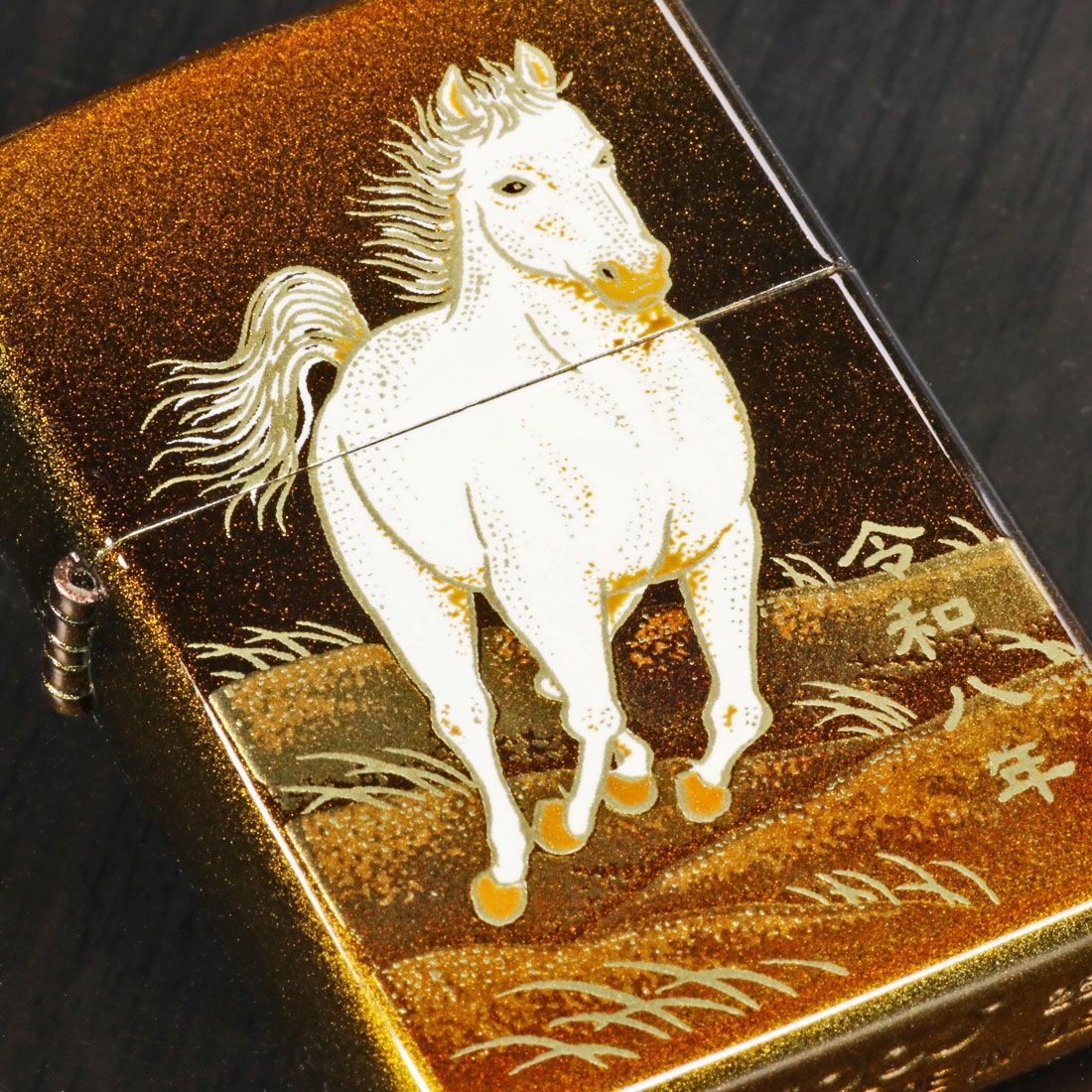 ZIPPO(ジッポーライター) 2026年 干支「午」 完全受注生産モデル 本金