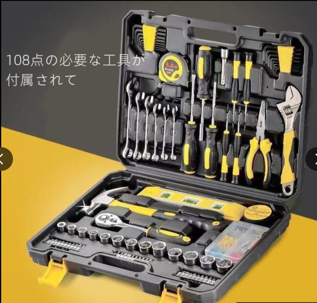 大好評☆工具セット 家庭用 バイク 自転車 車整備 AWANFI 工具箱セット