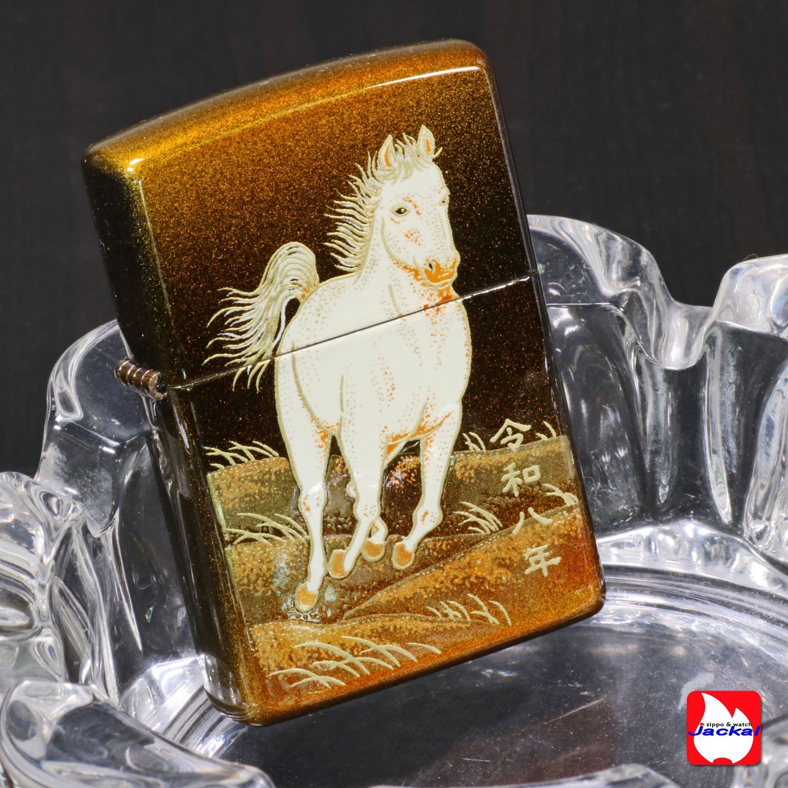 ZIPPO(ジッポーライター) 2026年 干支「午」 完全受注生産モデル 本金