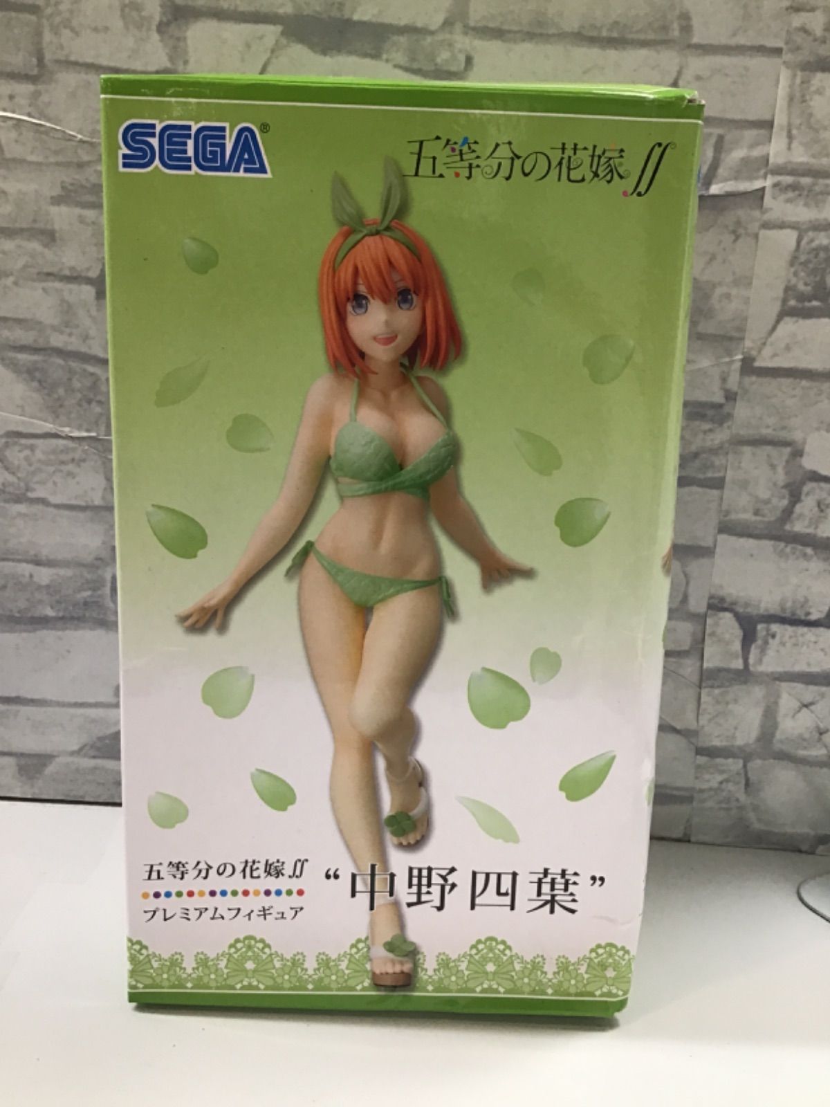 U2-57】◇ 五等分の花嫁 中野四葉 プレミアムフィギュア - メルカリ