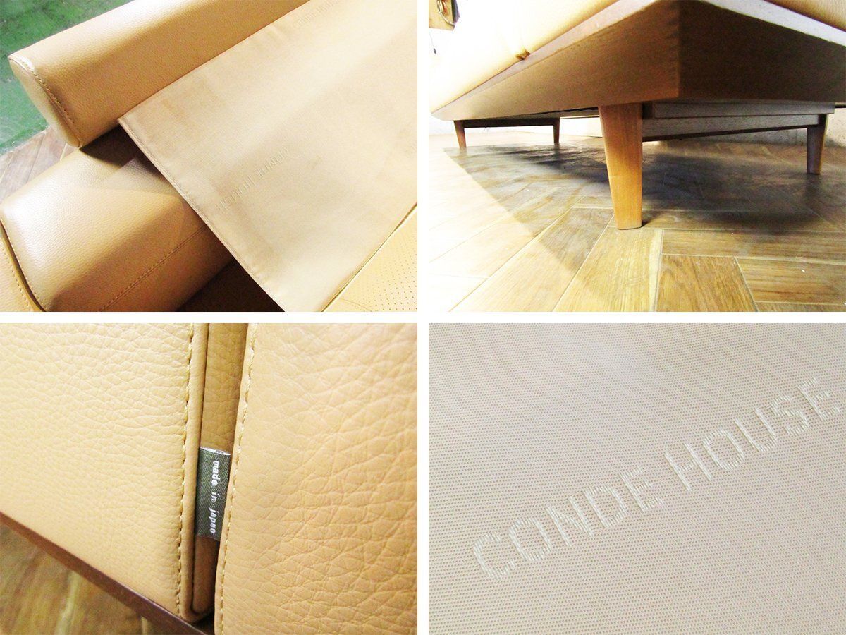 □展示品□CONDE HOUSE/カンディハウス□高級□WING LUX/ウイング