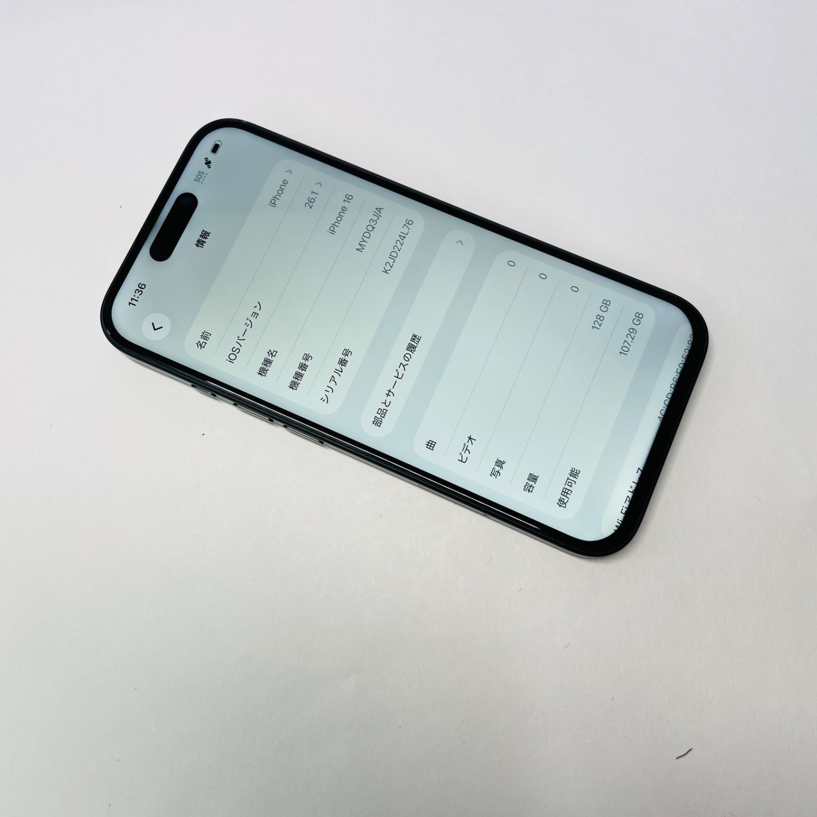 iPhone 16 128GB SIMフリー 電池100% 充電回数5回 53058 - メルカリ