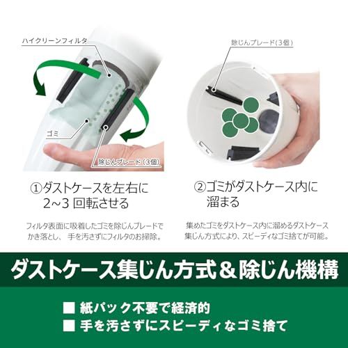 HiKOKI(ハイコーキ) 18V カプセル式 コードレス掃除機 R18DC ペール