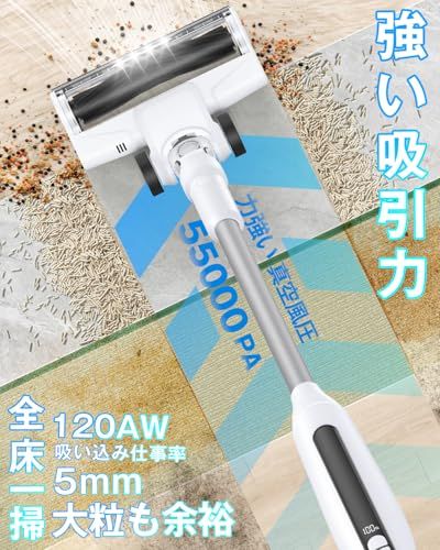 【新品】コードレス掃除機 スティッククリーナー 55KPa超強力吸引＆自立式 白 掃除機 コードレス 【2025新登場】55KPa超強力吸引&自立式&LEDライト