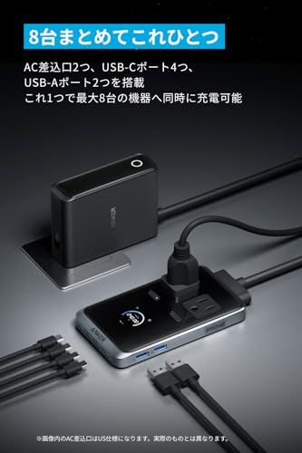 Anker Prime Charging Station (8-in-1， 240W) 【据え置き型/独自技術
