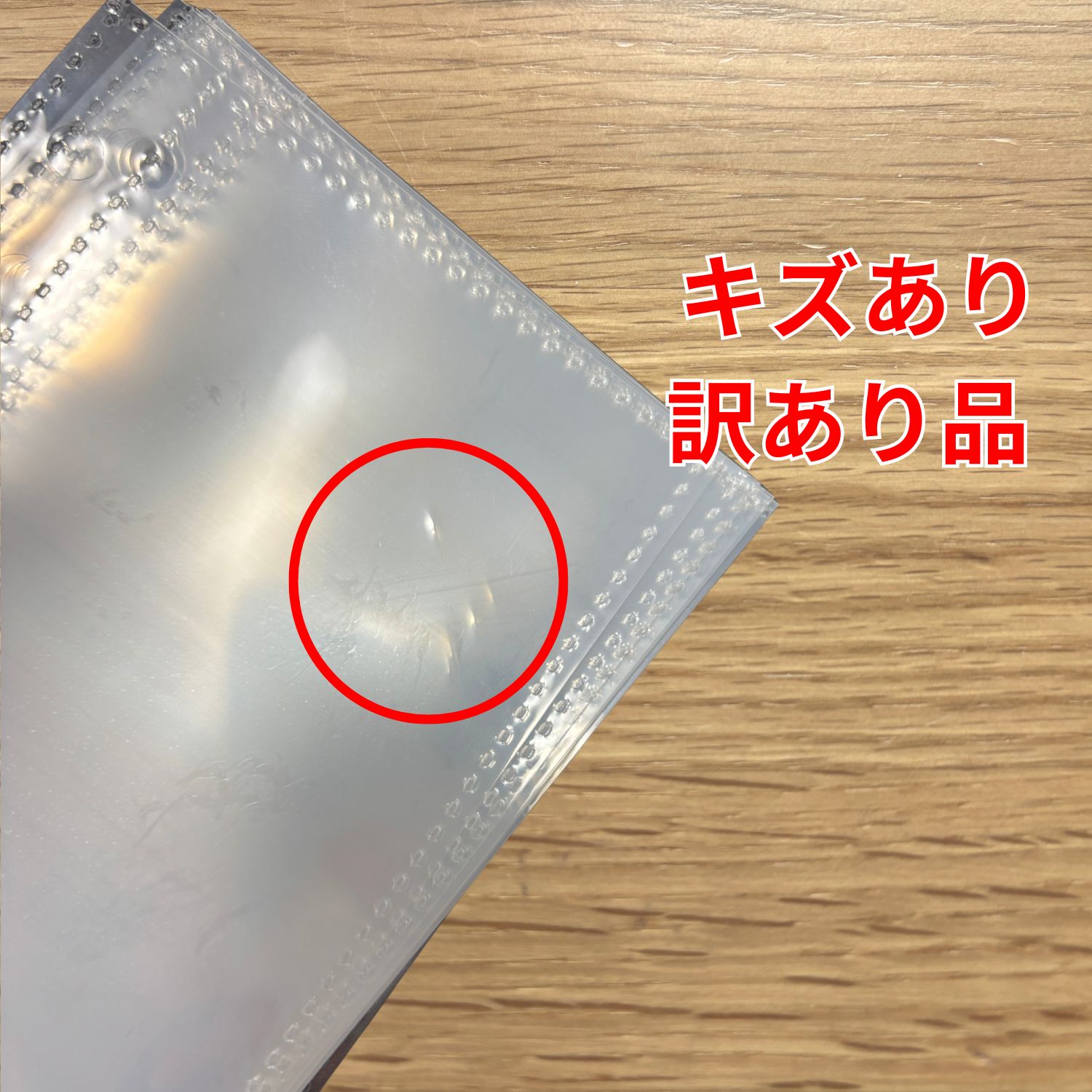 Archtypes A7 a7 6穴 リフィル シール帳 20枚 シール台紙 クリア 透明