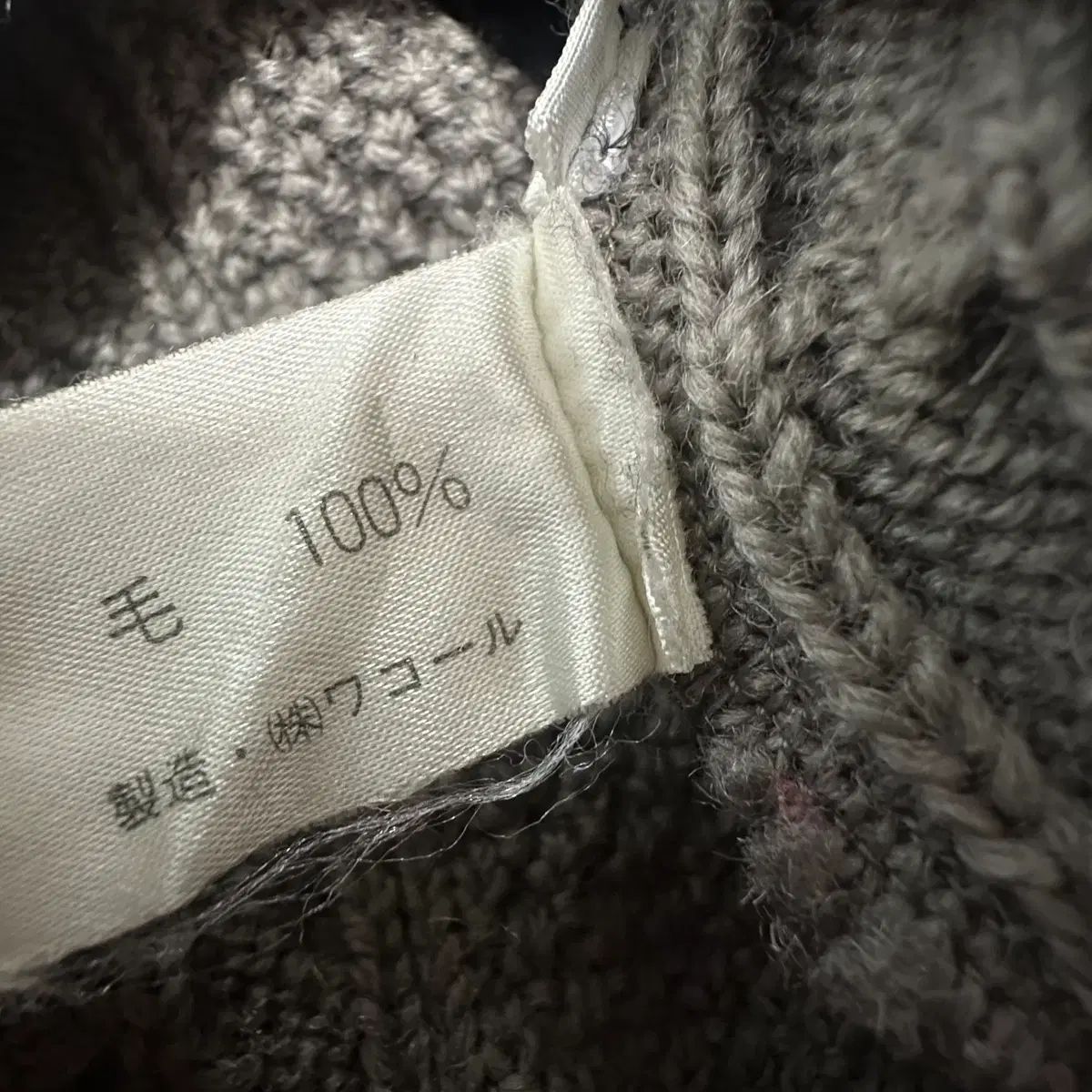 HAI SPORTING GEAR by issey miyake ニット - メルカリ