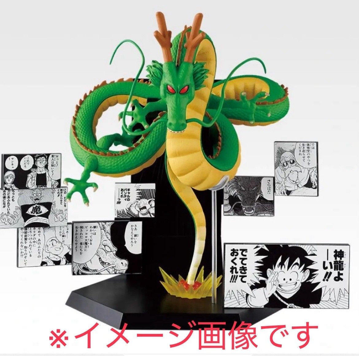 一番くじ ドラゴンボール 40th 40周年 其のニ G賞　全２１種 最新の情報 一番くじ ドラゴンボール 40th 其之ニ ラストワン賞 G賞
