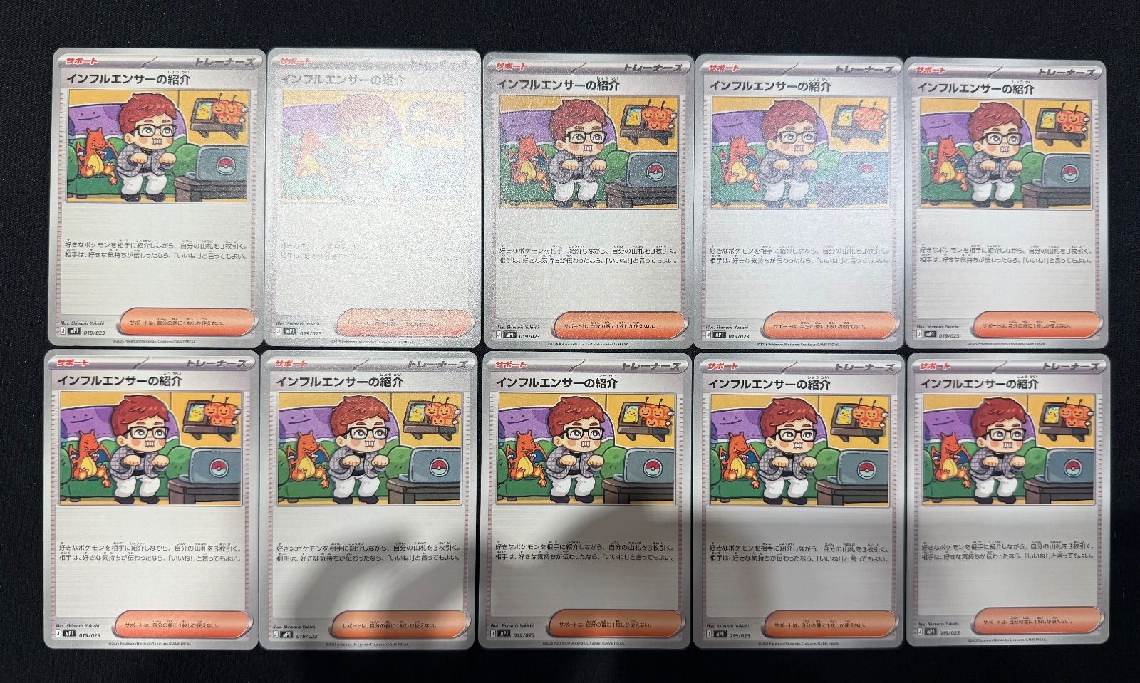 HIKAKIN 公式 インフルエンサーの紹介10枚 スタートデッキ100 コロ