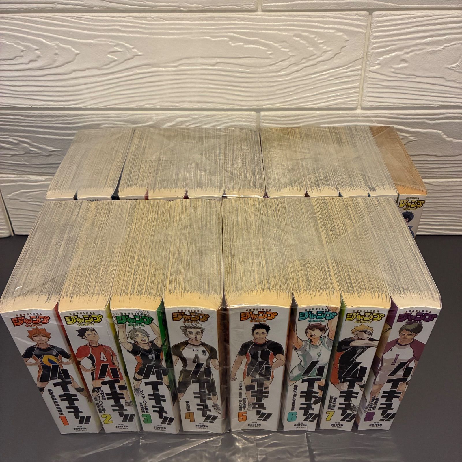 ハイキュー!! 1〜19巻セット 古舘春一 集英社 コンビニコミック