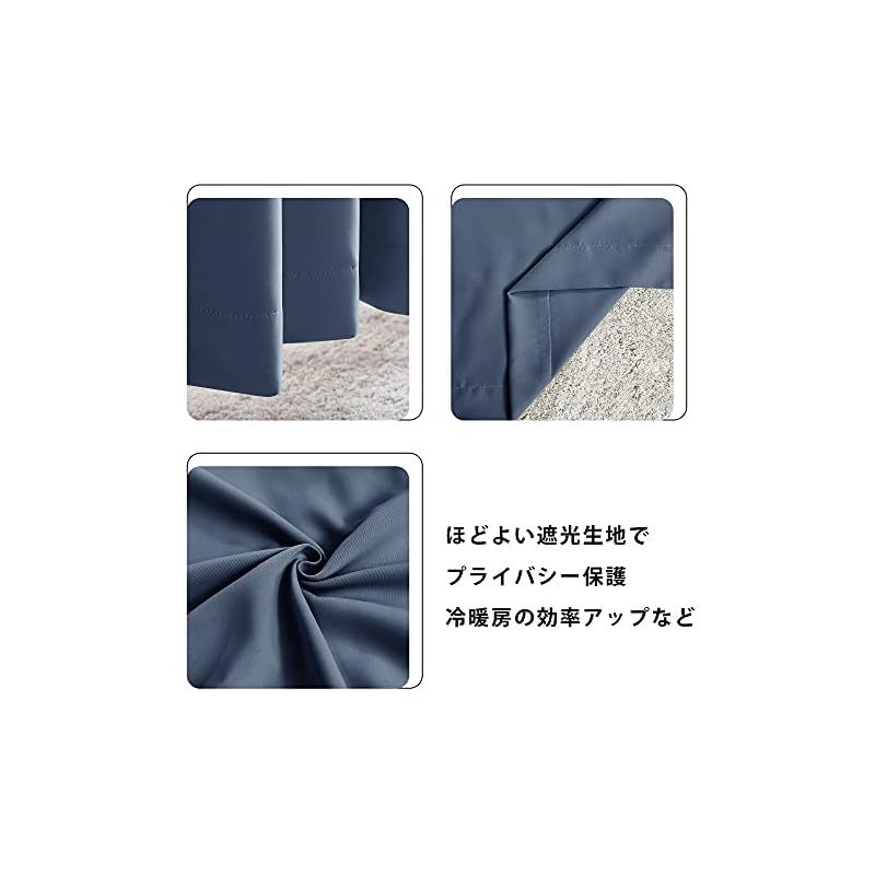 NICETOWN 広い幅150 カーテン 遮光 紫外線対策 断熱 防寒 省エネ 部屋