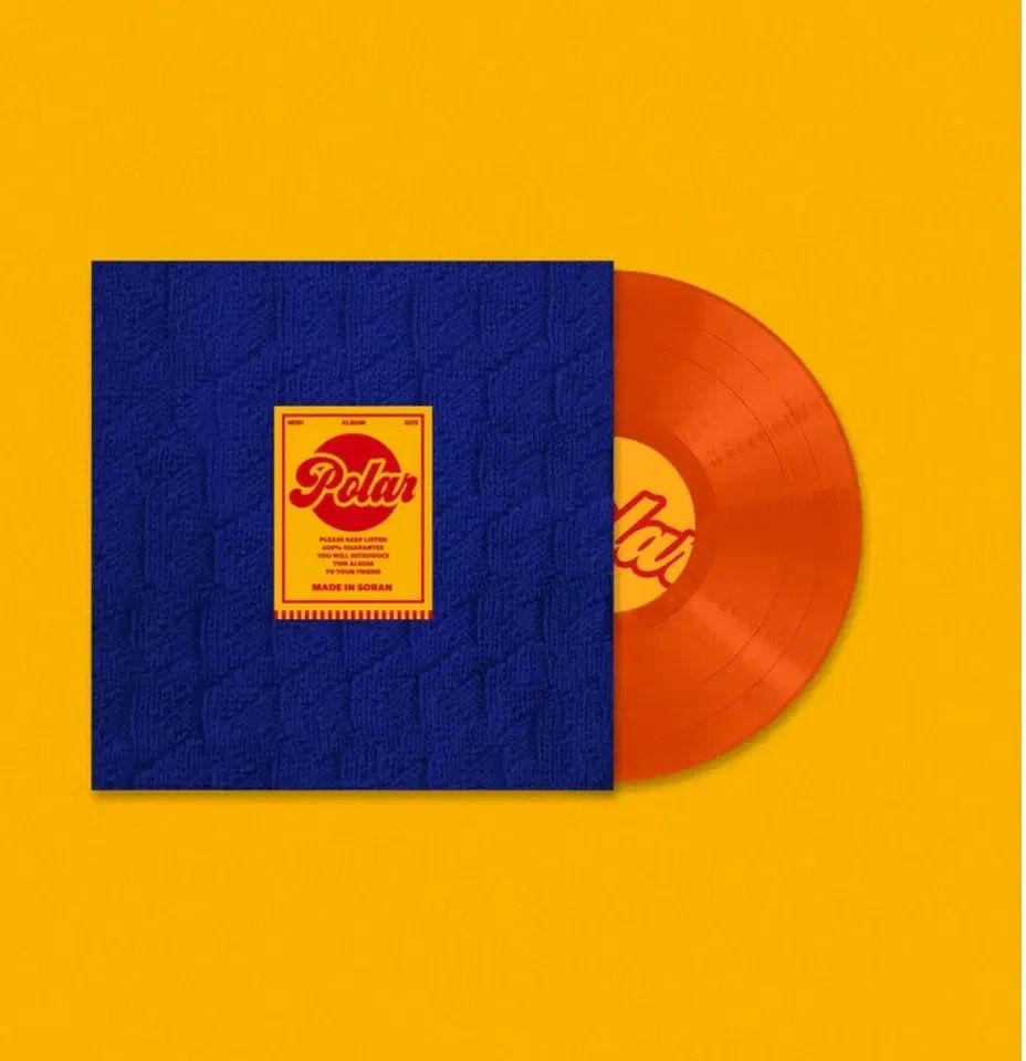 The Skatalite! オレンジビニールレコード 騒ぎサイン盤 Polar ヴァイナル ビニールレコード ｜ SORAN Vi 【公式