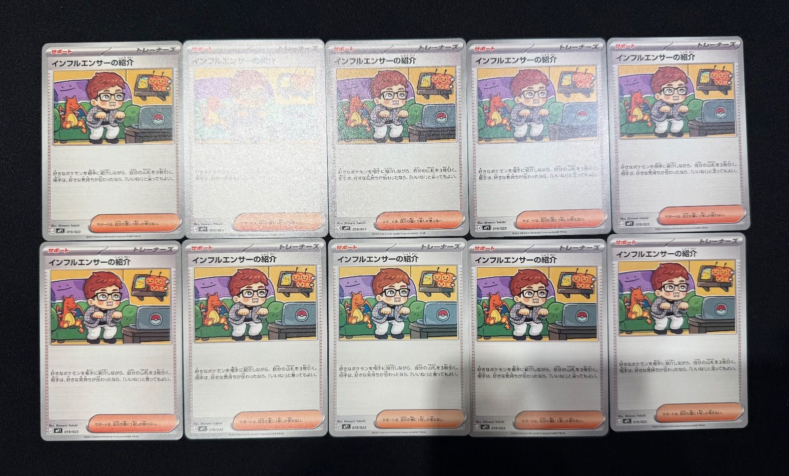 HIKAKIN インフルエンサーの紹介10枚 スタートデッキ100 コロちゃお