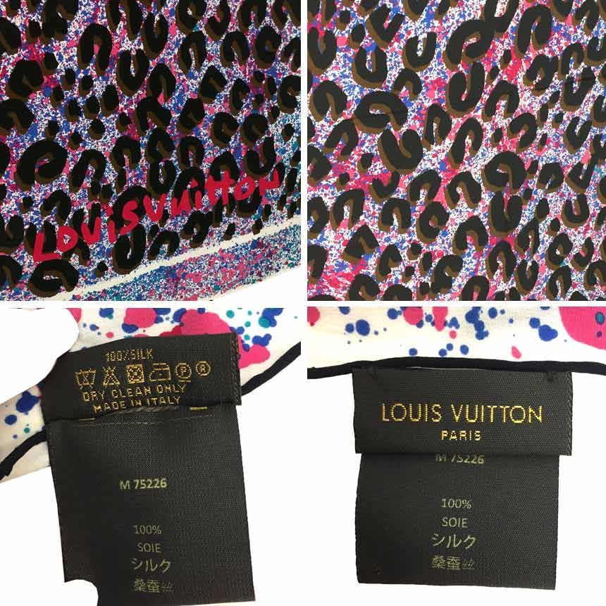 セール 超レアもの 希少品 ルイヴィトン LOUIS VUITTON レオパード