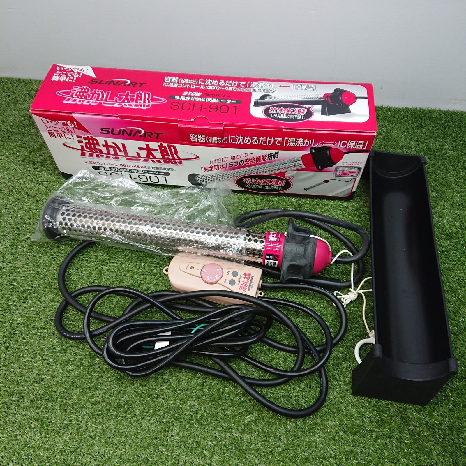 ほぼ未使用】サンアート SCH-901 沸かし太郎 投げ込みヒーター [5307