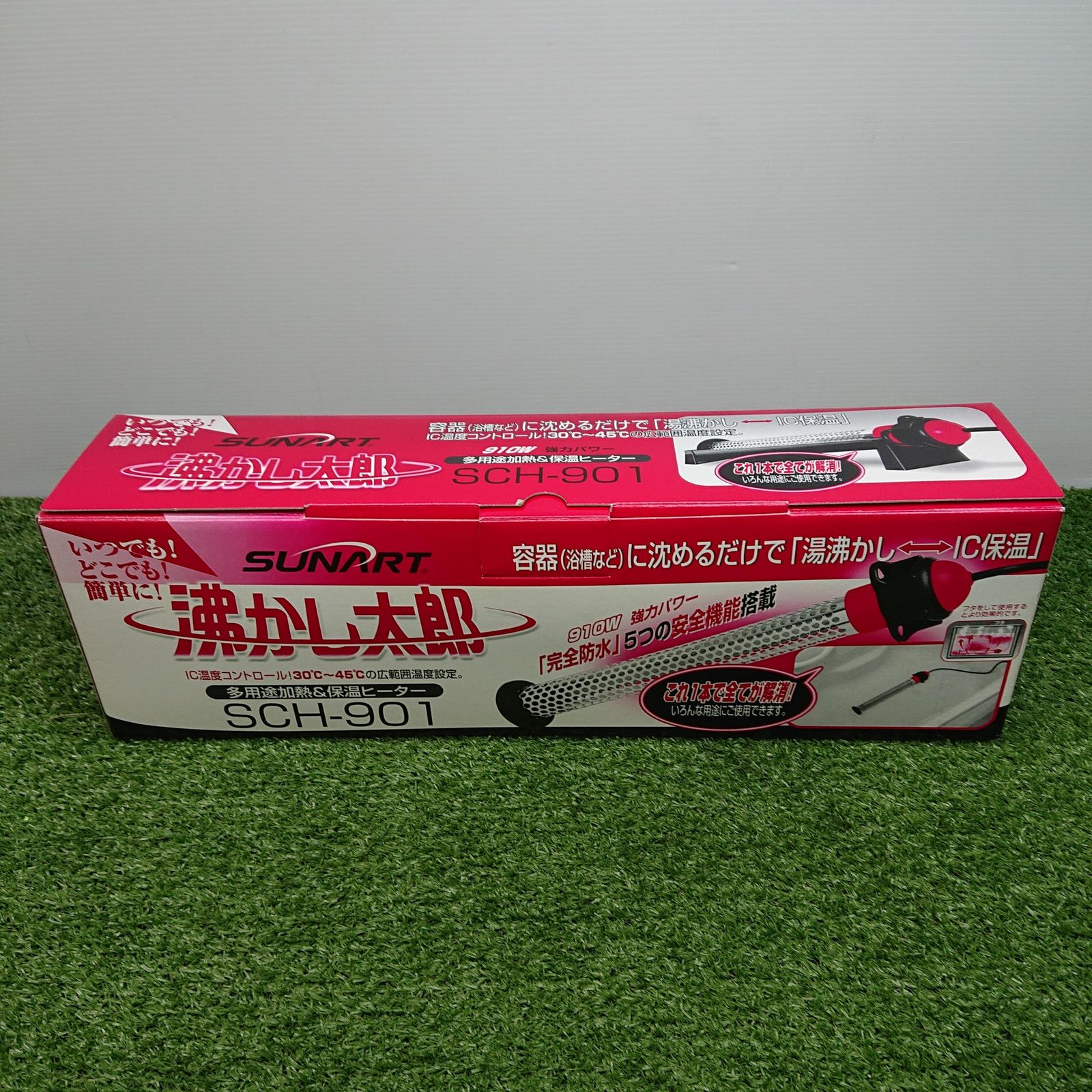 ほぼ未使用】サンアート SCH-901 沸かし太郎 投げ込みヒーター [5307