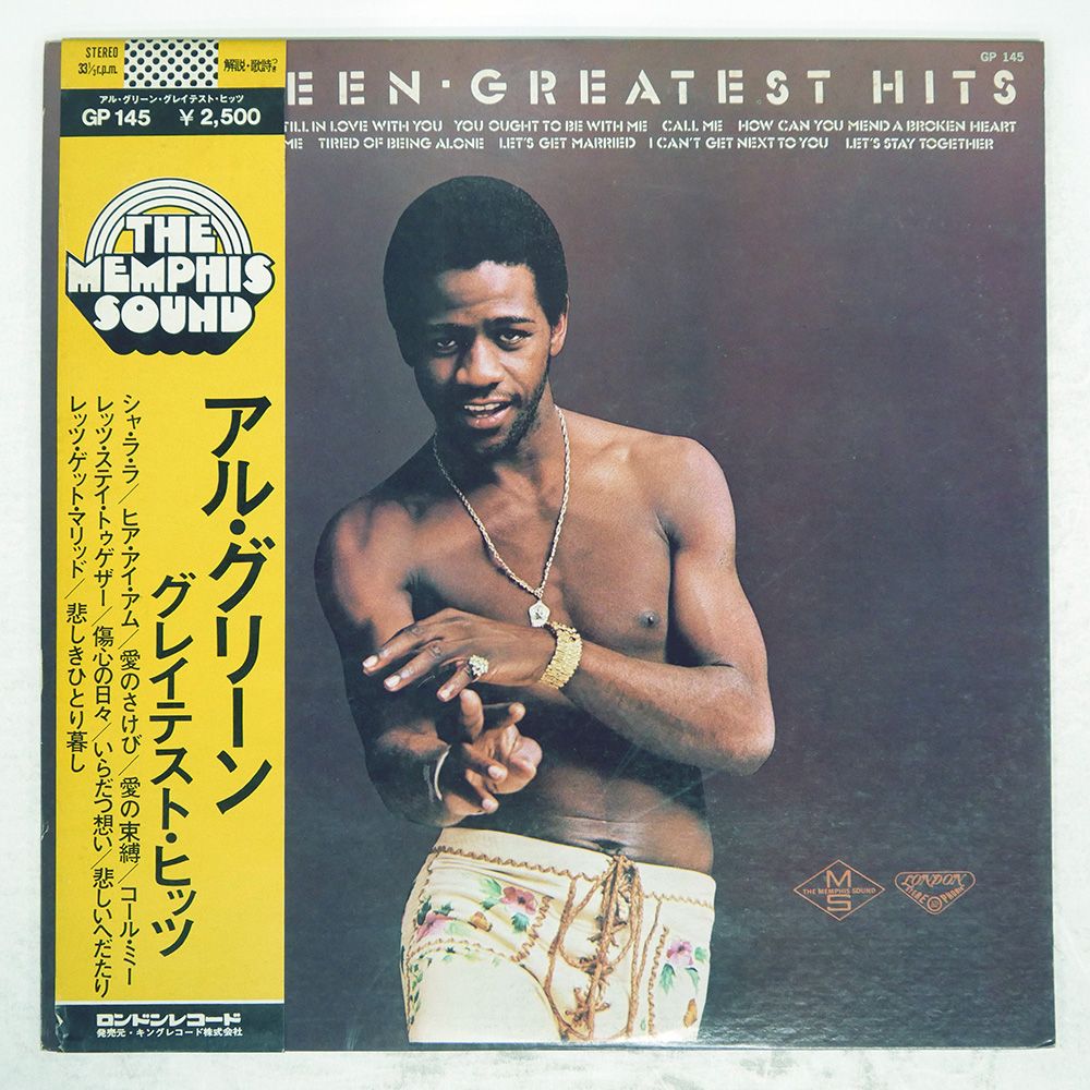 ヴィンテージ加工《リーバイス》37501(W36)シンチバック ビーフ 