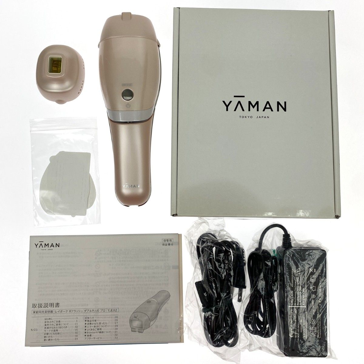レイボーテ Rフラッシュ ダブル YA-MAN ヤーマン レイボーテ Rフラッシュ ダブルPLUS プロ YJEA2P 名
