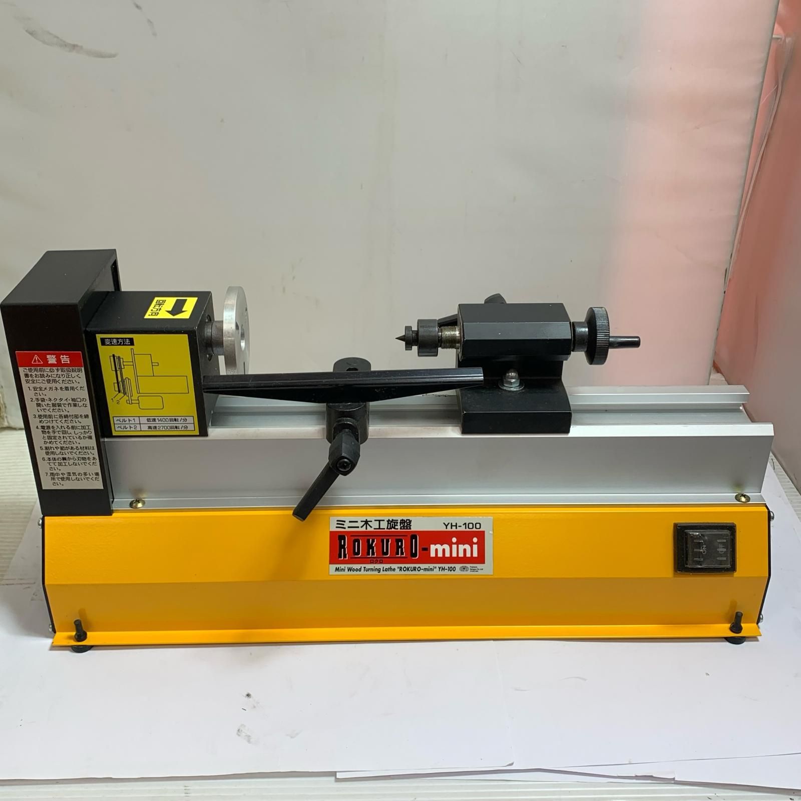 ♭♭藤原産業 ミニ木工旋盤 ROKUROミニ YH-100 - メルカリ