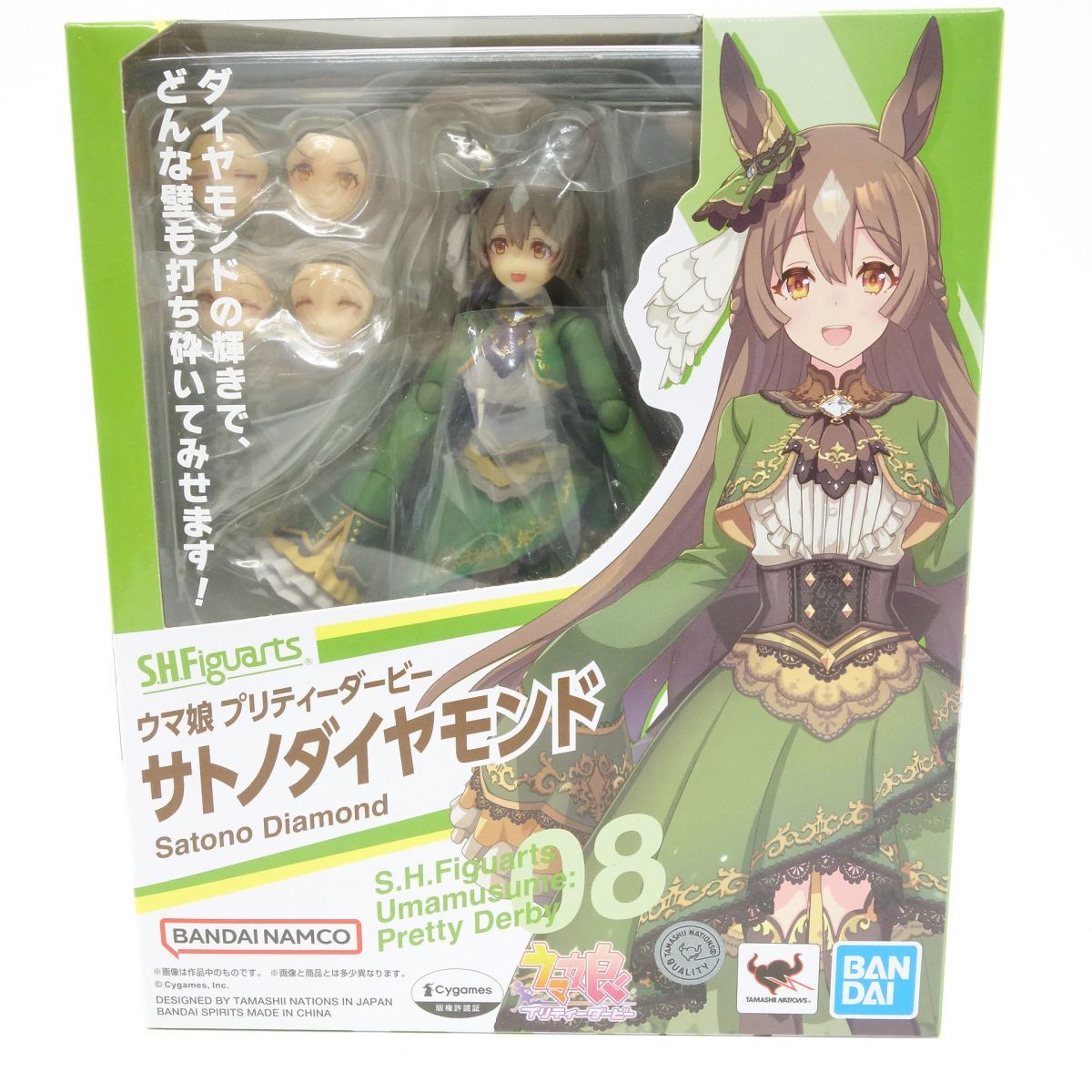 未開封】BANDAI バンダイ S.H.Figuarts フィギュアーツ 購入 ウマ娘 