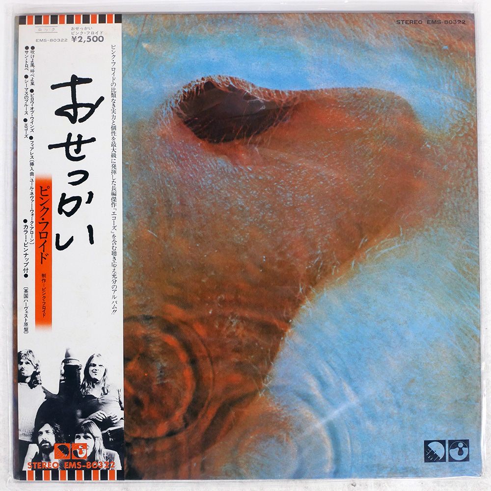 激レア 新品未開封 DIABOLIK LOVERS 良い 3 限定版 DVD カナト