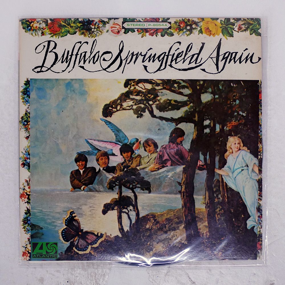 洋楽 Glacier LP 国内盤 BUFFALO SPRINGFIELD/AGAIN/ATLANTIC P8054A LP - メルカリ