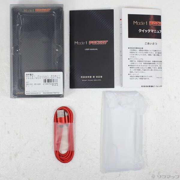 展示品〕 Mode1 Pocket 128GB SHIRO MD-07 SIMフリー【377】 - メルカリ