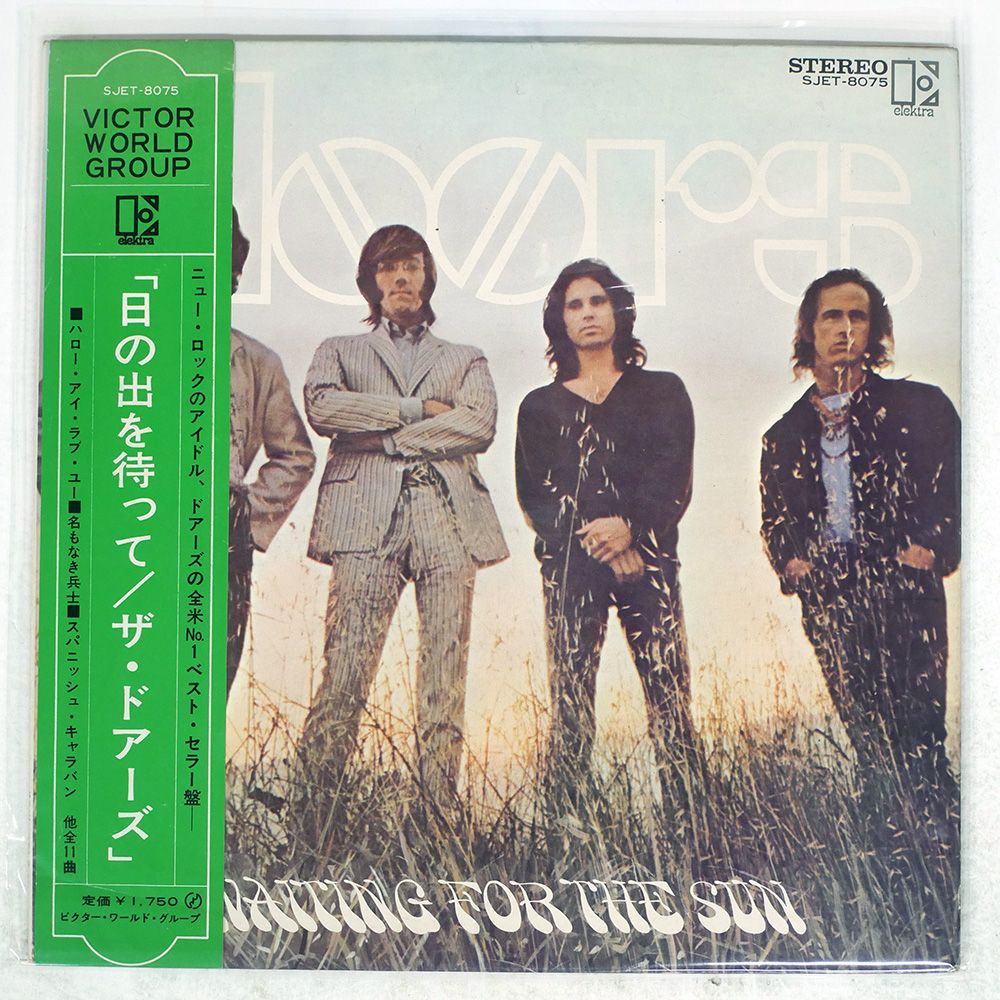 盤 DOORS WAITING FOR THE SUN ELEKTRA LP