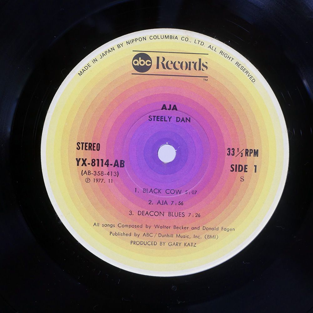 Steely Dan – Aja・Japan LP (YX-8114-AB) Steely Dan – Aja・Japan LP (YX-8114-AB) Steely Dan – Aja・Japan LP