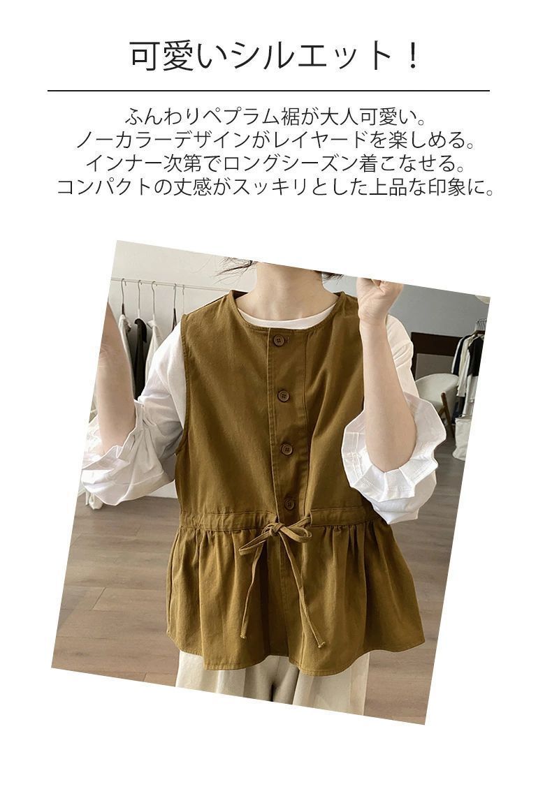 ペプラムジレ レディース ジレ ベスト ジャケット 体型カバー