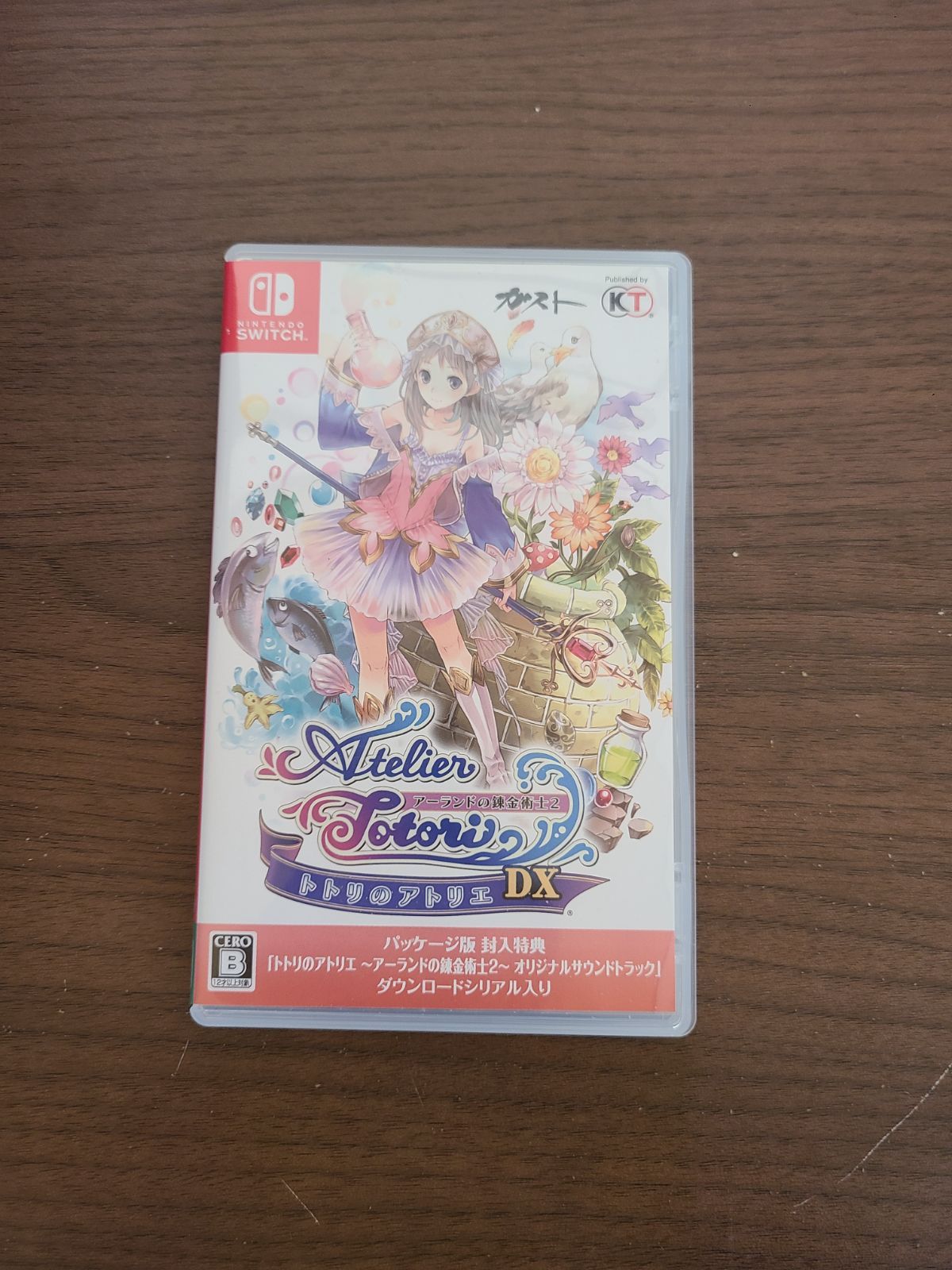 Switch】トトリのアトリエ アーランドの錬金術士2 DX - メルカリ