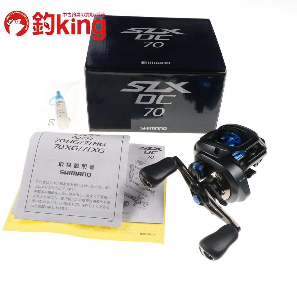 20SLX DC 71 ベイトリール 保証書付き シマノ SLX DC 71 (リール) 価格