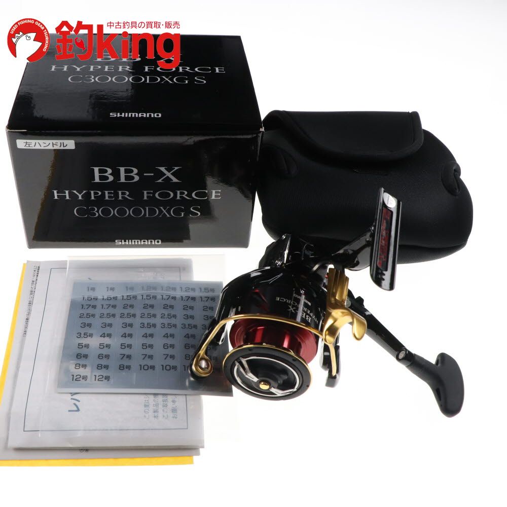 中古/極上品】 シマノ 17 BB-X ハイパーフォース C3000DXG S 左 /A323M