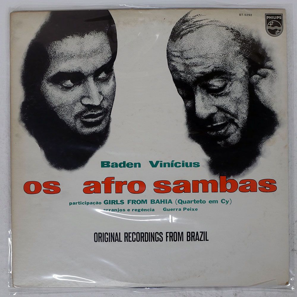 盤 BADEN POWELL OS AFRO SAMBAS PHILIPS BT 5292 LP