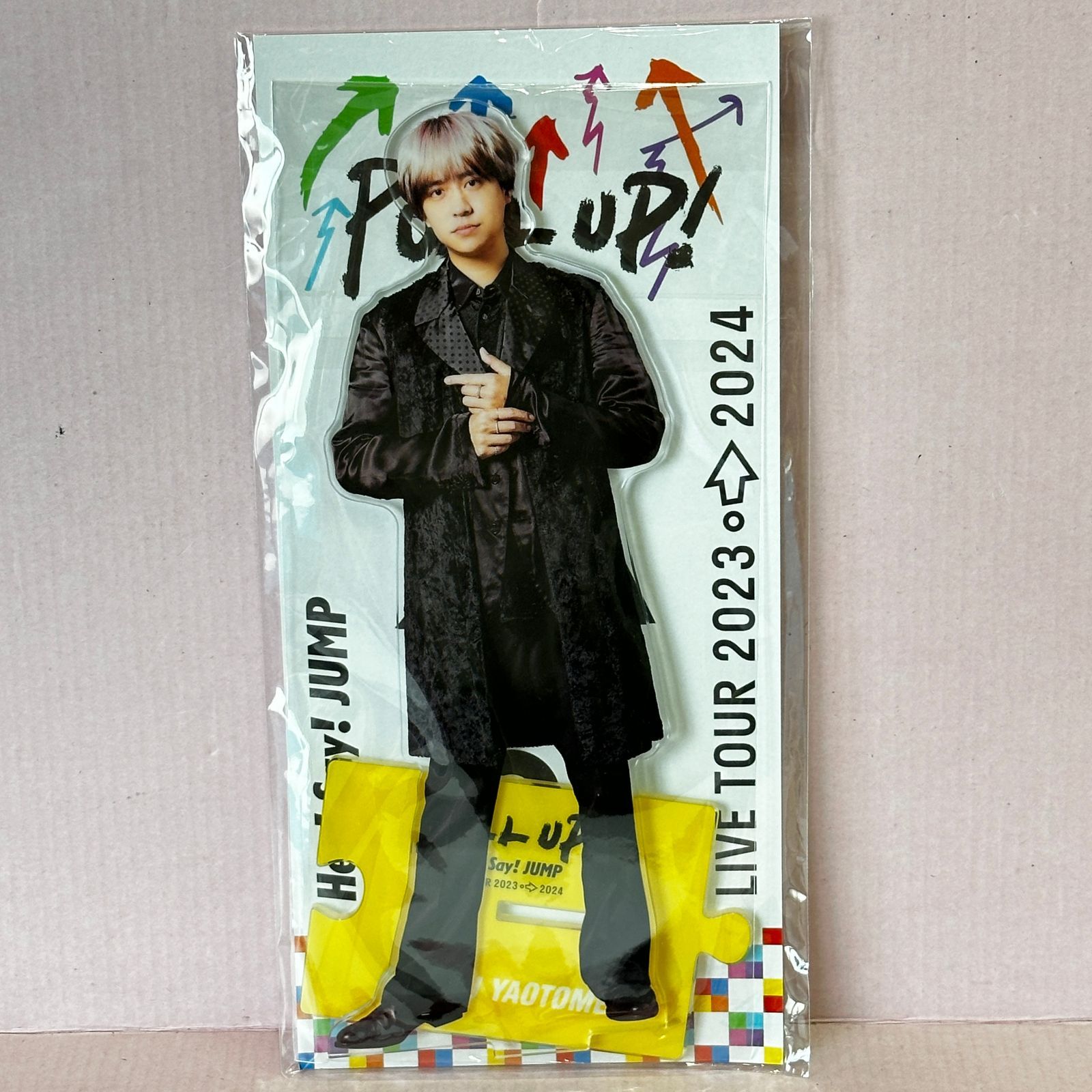 □Hey！Say！JUMP PULL UP！ 八乙女光 ビッグアクリルスタンド 未開封