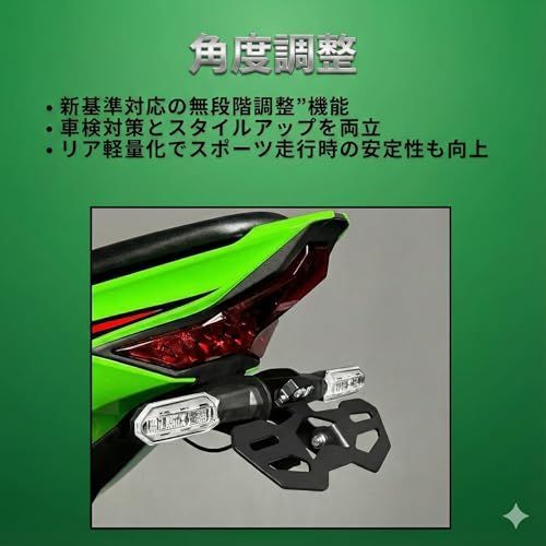 フェンダーレスでリアすっきり ZX-25R/4R用 - メルカリ