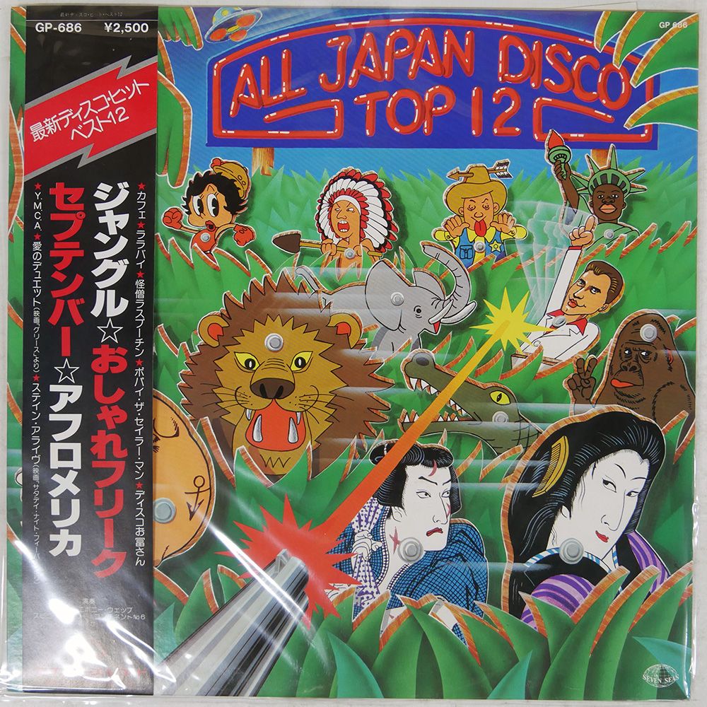 【中古】【廃盤】【国内盤】ガール6('96米)ブルーレイ 中古】【廃盤】【国内盤】ガール6('96米)ブルーレイ｜中古】【廃盤