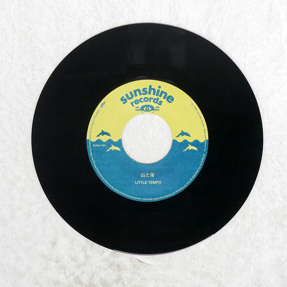 国内盤 LITTLE TEMPO/MOUNTAINS AND SEA/SUNSHINE SUNLP001 7