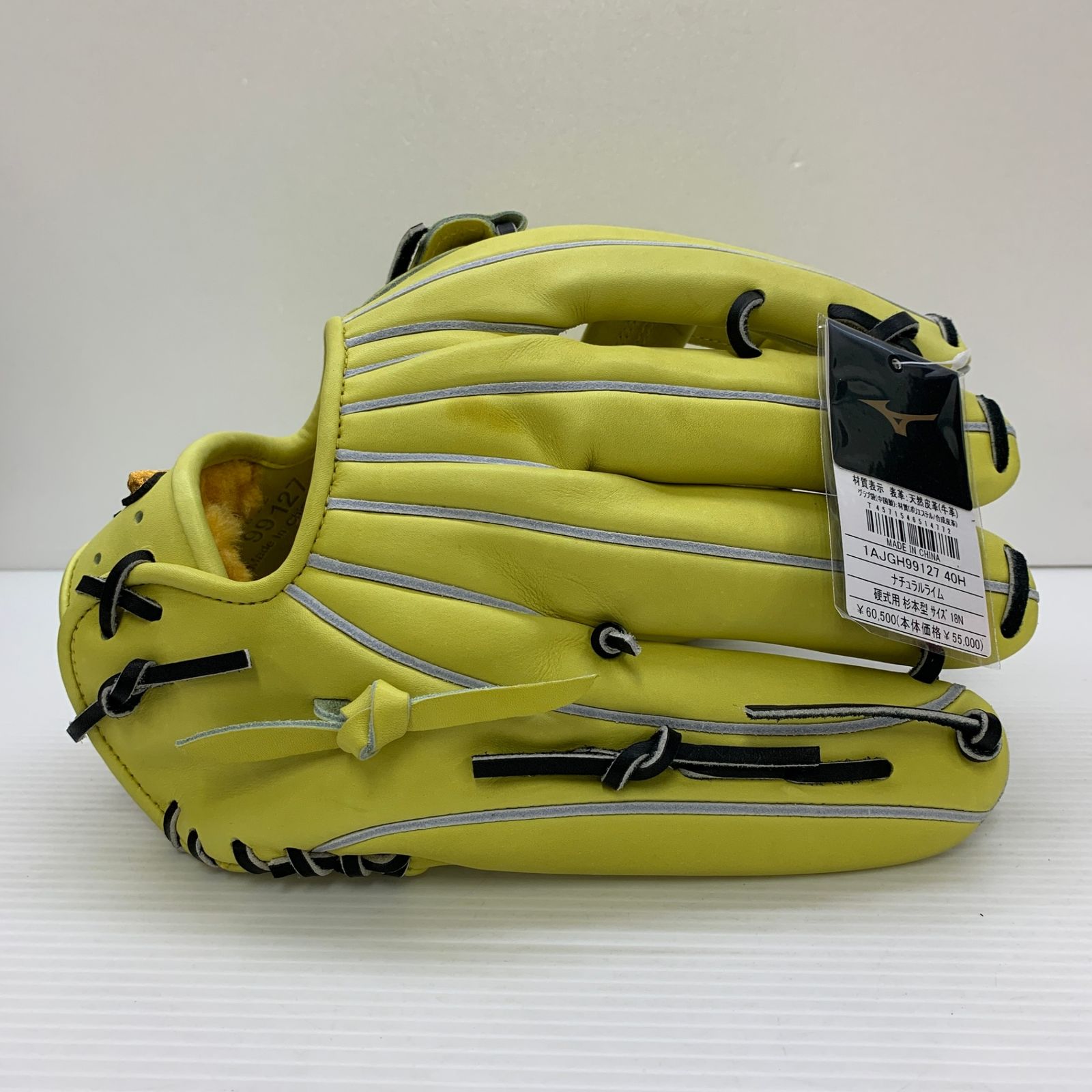 ミズノ MIZUNO ミズノプロ 硬式 大人 一般 外野手用 グローブ グラブ 