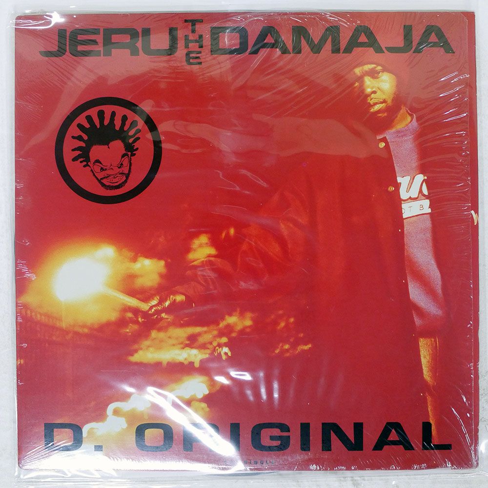 JERU THE DAMAJA LP 2枚セット USオリジナル JERU THE DAMAJA LP 2枚セット USオリジナル JERU THE DAMAJA LP 2枚セット